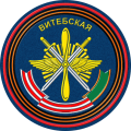 6983rd Air Base, Russian Air Force.png