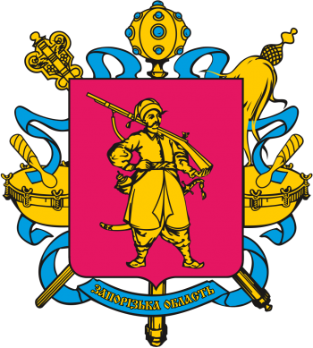 Arms of Zaporizhia (Oblast)