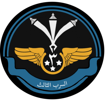 Coat of arms (crest) of 3 Squadron, Royal Saudi Air Force