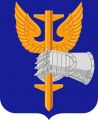 309th Aviation Battalion, US Army.jpg
