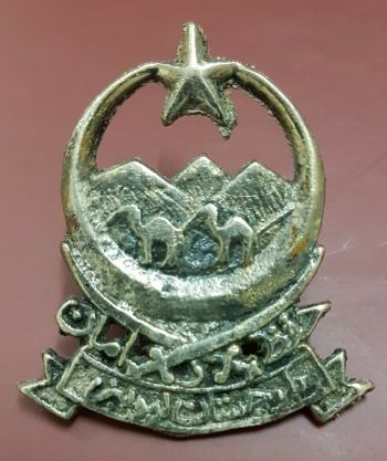 Coat of arms (crest) of the Baluchistan Levies, Pakistan Army