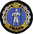 Rocket Cutter Uman (U152), Ukrainian Navy.png