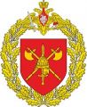 1st Semyonovsky Infantry Regiment, Russian Army.jpg