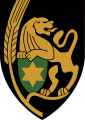 274th Battalion, Israeli Ground Forces.png