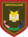 423rd Guards Yampolsky Motor Rifle Regiment, Russian Army.jpg