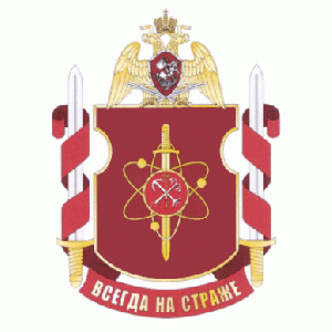 Military Unit 6944, National Guard of the Russian Federation.gif