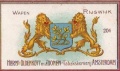 Oldenkott plaatje, wapen van Rijswijk