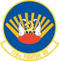 119th Fighter Squadron, New Jersey Air National Guard.jpg