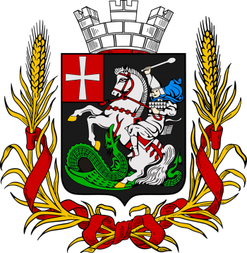 Arms of Vladimir Volynsky