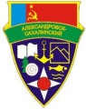 Alexandrovsk-Sakhalinsky.jpg