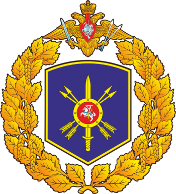Coat of arms (crest) of the 27th Guards Rocket Army , Strategic Rocket Forces