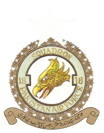 Coat of arms (crest) of the No 18 Squadron, Pakistan Air Force