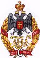192nd Rymnikski Infantry Regiment, Imperial Russian Army.jpg