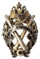 5th Battery, 48th Artillery Brigade, Imperial Russian Army.jpg