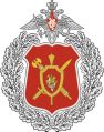 Main Military Police Directorate, Russia.jpg