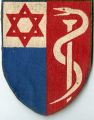 Medical Corps, Israeli Ground Forces.jpg