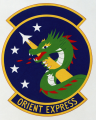 1403rd Military Airlift Squadron, US Air Force.png