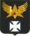 8th Aviation Battalion, US Army.jpg