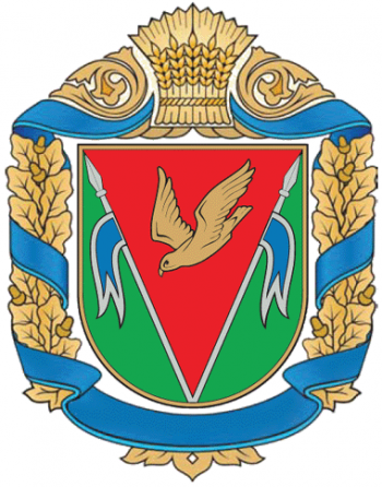 Arms of Kompaniyivskiy Raion