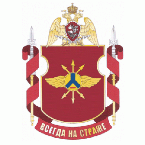 Military Unit 3575, National Guard of the Russian Federation.gif