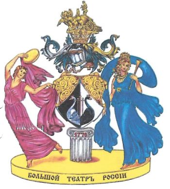 Coat of arms (crest) of the State Academical Bolshoy Theatre, Moscow