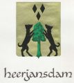 Wapen van Heerjansdam/Arms (crest) of Heerjansdam