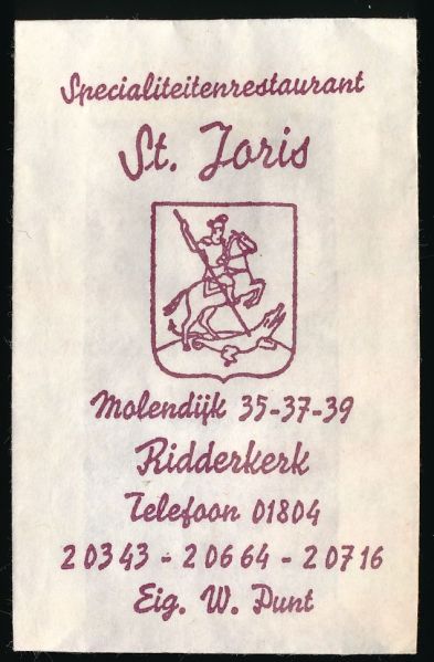 File:Ridderkerk1.suiker.jpg