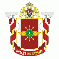 Military Unit 5578, National Guard of the Russian Federation.gif