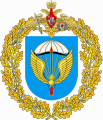 31st Separate Guards Air Assault Order of Kutuzov 2nd class Brigade, Russian Army.png