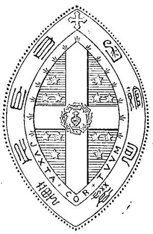 Arms of Alexandre Berlioz