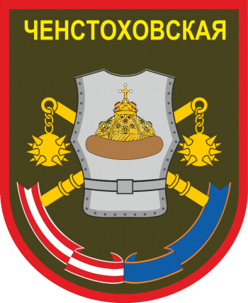 Arms of 6th Tank Brigade, Russian Army