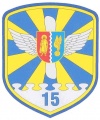 15th Transport Aviation Brigade, Ukrainian Air Force.jpg