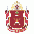 375th Separate Operational Battalion, National Guard of the Russian Federation.gif