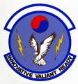 Air Force Office of Special Investigations District 45, US Air Force.png