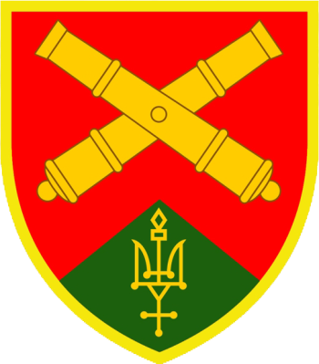 Arms of 49th Artillery Brigade, Ukrainian Army