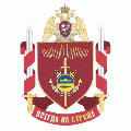Military Unit 3798, National Guard of the Russian Federation.gif