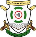 01 Training Center, Islamic Republic of Iran Army.jpg