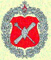 Department of Information Systems, Ministry of Defence of the Russian Federation.gif