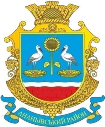 Coat of arms (crest) of Ananyiv Raion