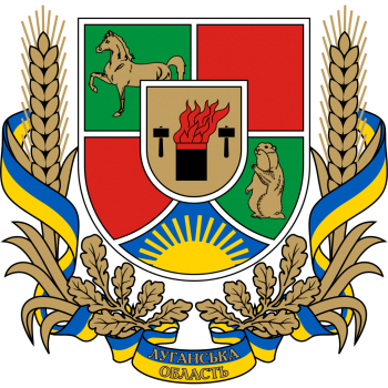 Coat of arms (crest) of Luhansk (Oblast)