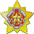Ministry of Defence of the Republic of Belarus.png