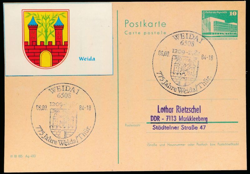 File:Ddr-weida.jpg