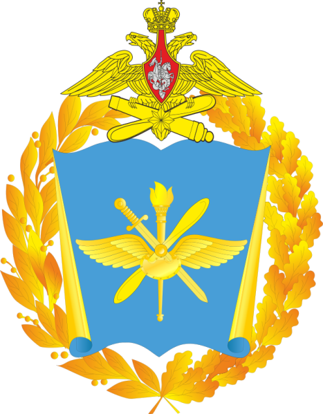 File:Zhukovsky-Gagarin Air Force Academy, Russia.png