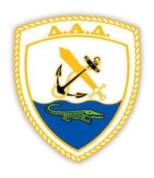 Amphibious Operations Command, Hellenic Navy.jpg