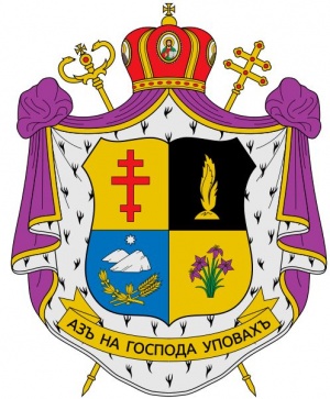 Arms of Lawrence Huculak