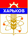 Kharkiv3.gif