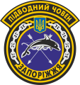 Submarine Zaporizhzhia (U01), Ukrainian Navy.png