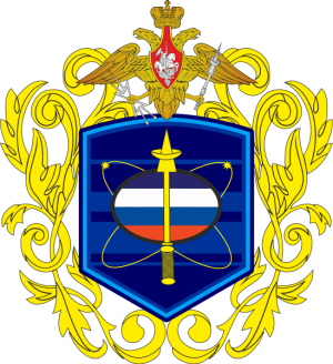 15th Aerospace Forces Army (Special Purpose), Russian Space Forces.png
