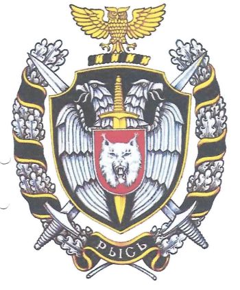 Coat of arms (crest) of the Special Purpose Unit Lynx, Office for enforcement of Sentences, Ministry of Justice in Tver Oblast