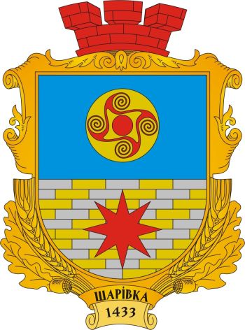 Arms of Sharivka